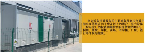 濰坊電力試驗(yàn)給我們帶來哪些幫助