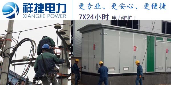 遭遇雨季電力施工該注意什么問(wèn)題